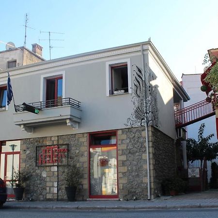 Meteora Central Hostel กาลัมปากา ภายนอก รูปภาพ