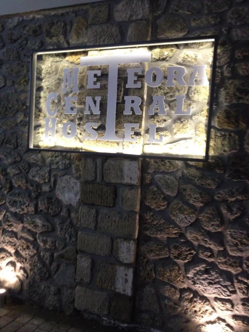 Meteora Central Hostel กาลัมปากา ภายนอก รูปภาพ