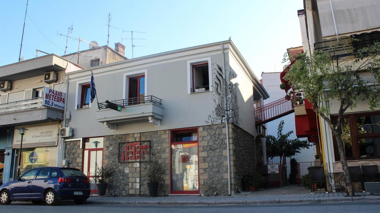 Meteora Central Hostel กาลัมปากา ภายนอก รูปภาพ